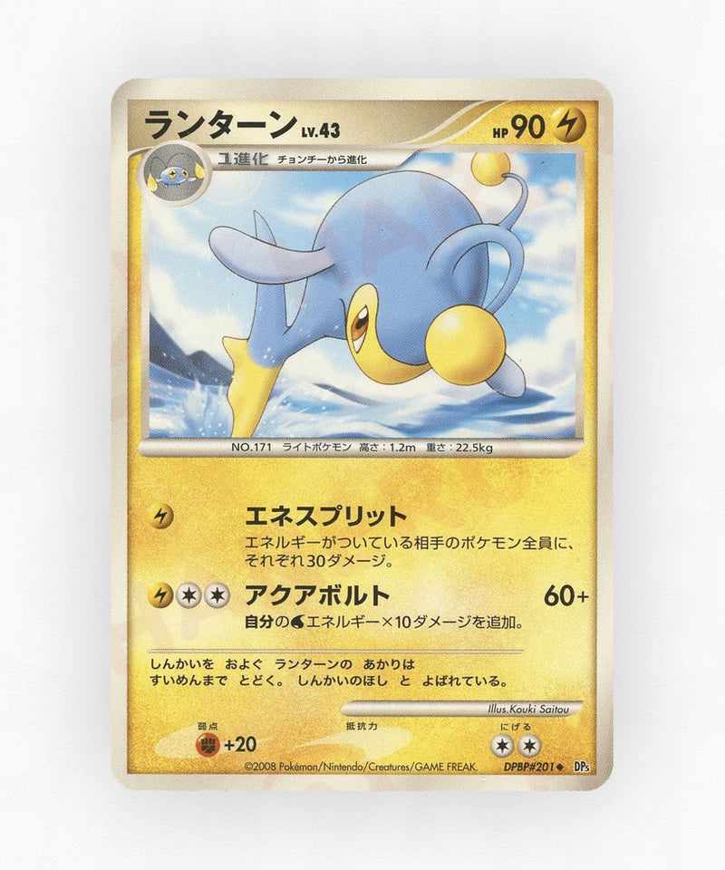 Lanturn - Cry from the Mysterious DPBP#201 (Unlimited Non-Holo)