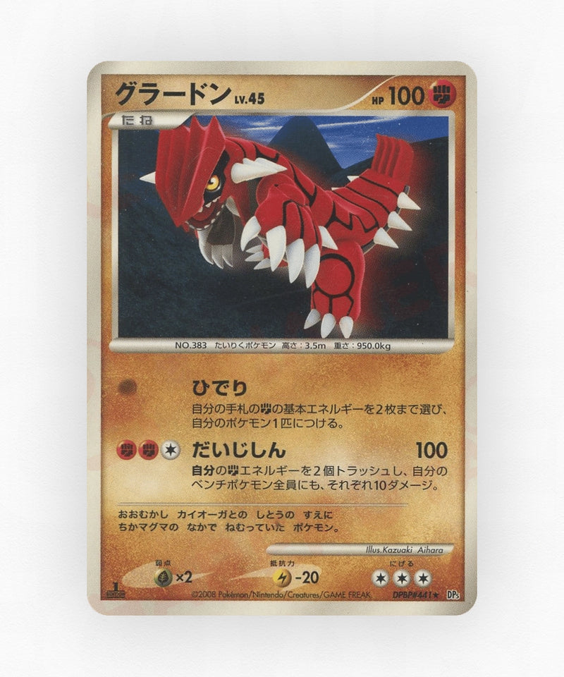Groudon - Cry from the Mysterious DPBP#441 (Unlimited Non-Holo)