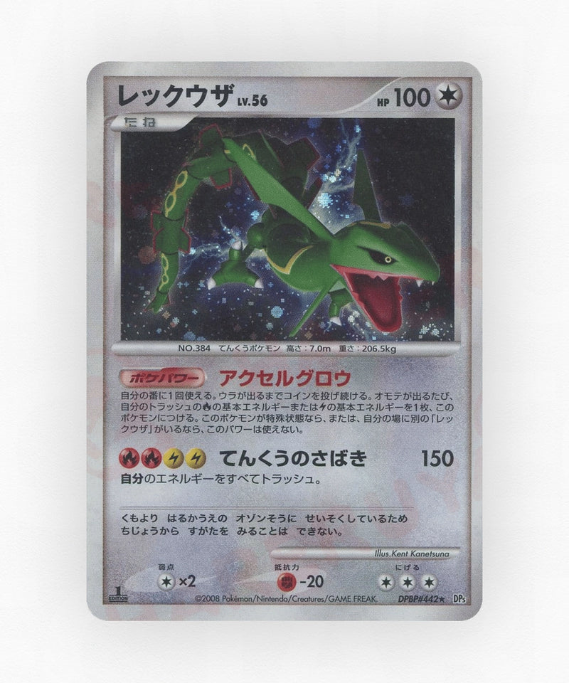 Rayquaza - Cry from the Mysterious DPBP#442 (Unlimited Holo)