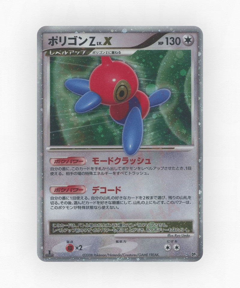 Porygon-Z LV.X - Temple of Anger (1st Edition Holo)