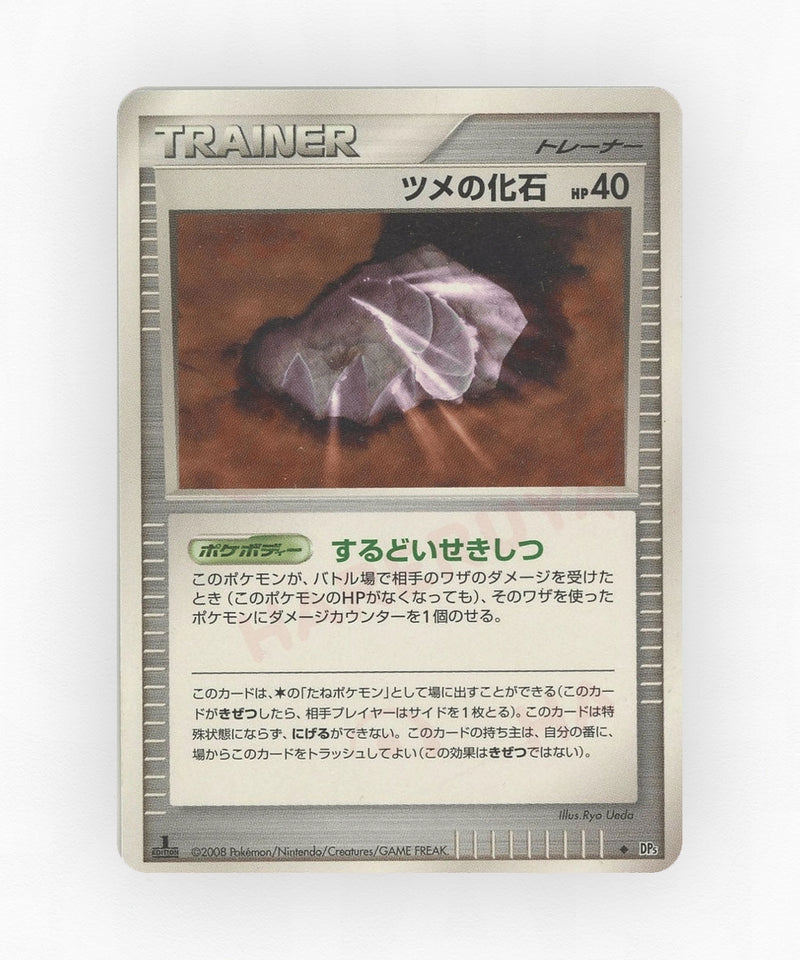 pk-dp5t_ja-1015-unlimited-non-holo