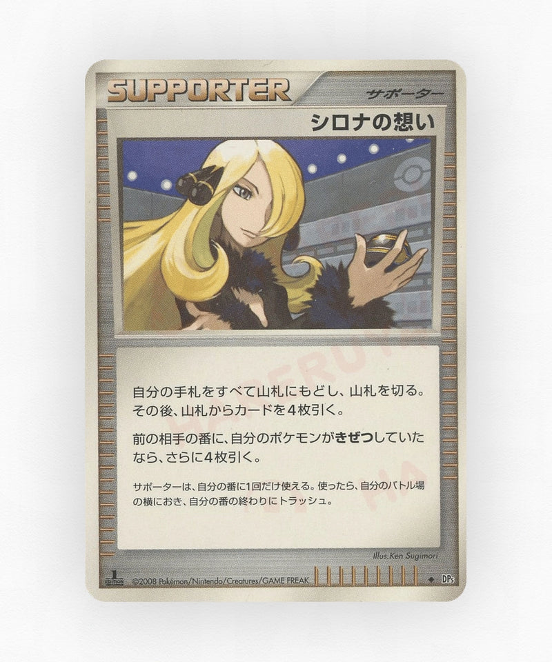pk-dp5t_ja-1016-unlimited-non-holo