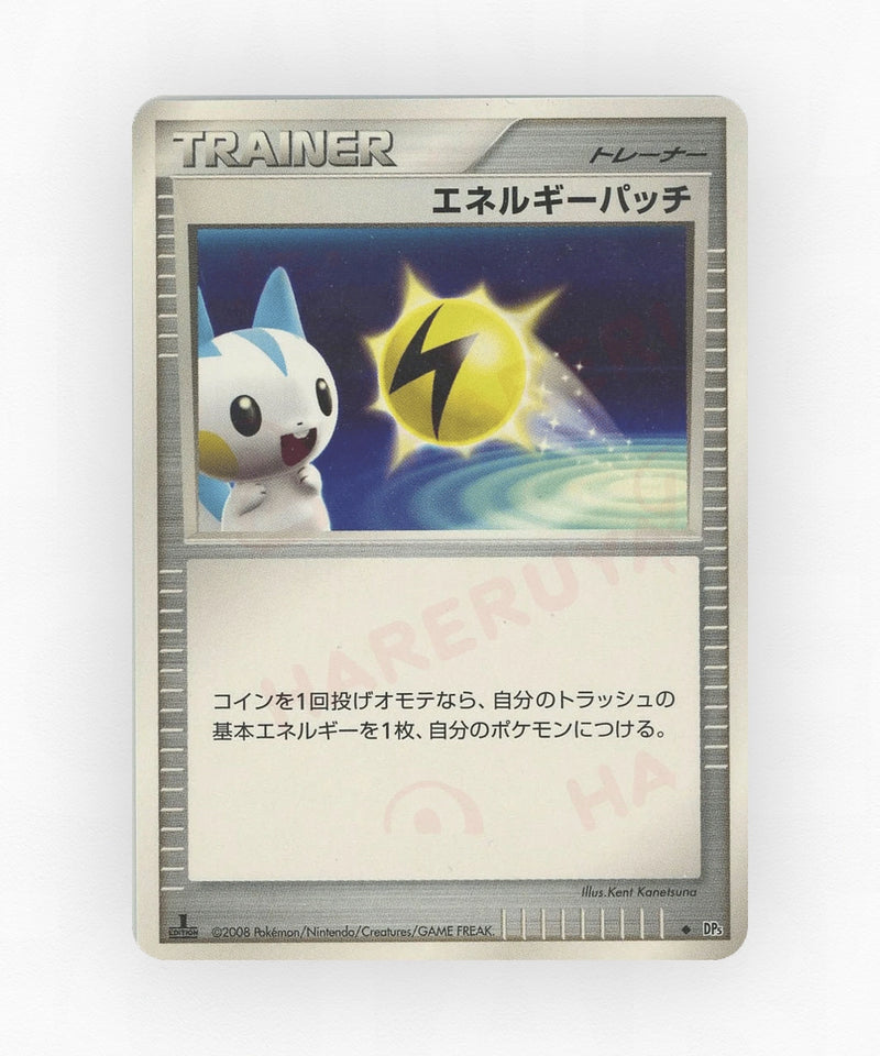 pk-dp5t_ja-1017-unlimited-non-holo