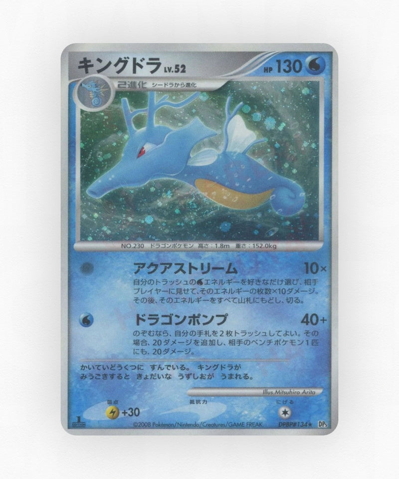pk-dp5t_ja-134-unlimited-holo