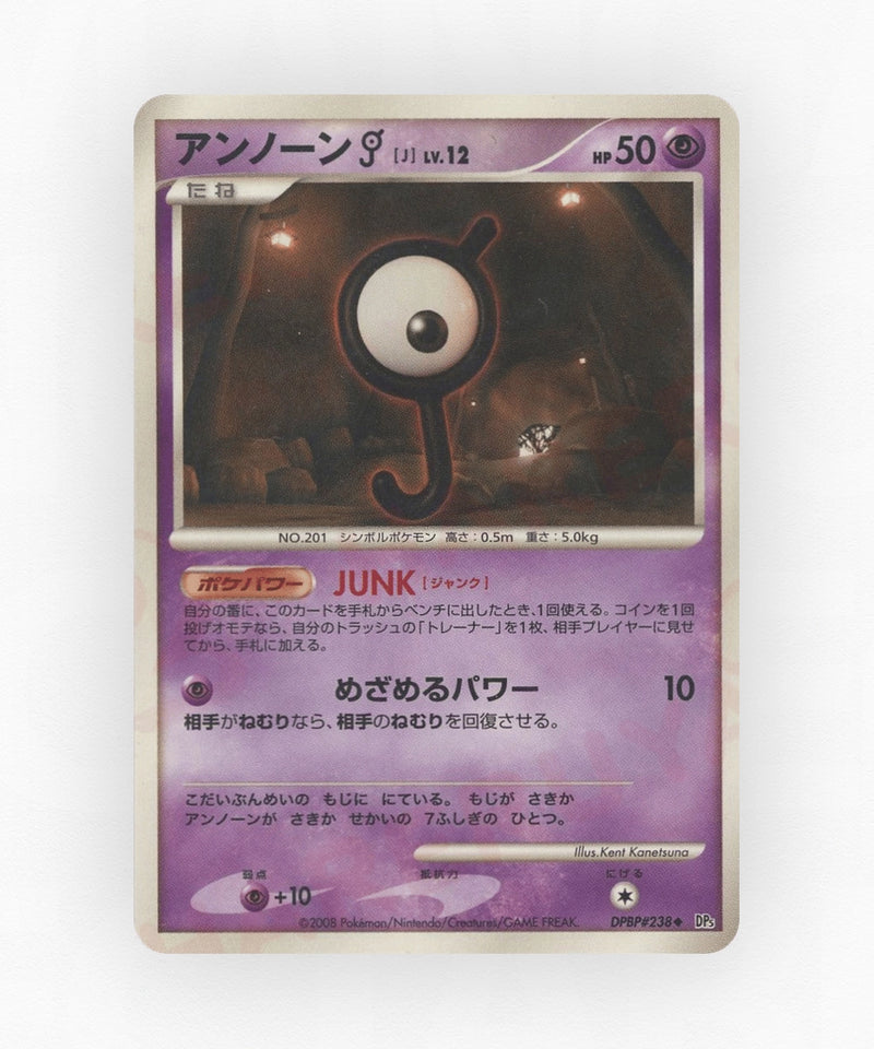 pk-dp5t_ja-238-unlimited-non-holo