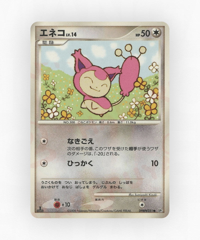 Skitty - Temple of Anger DPBP#351 (Unlimited Non-Holo)