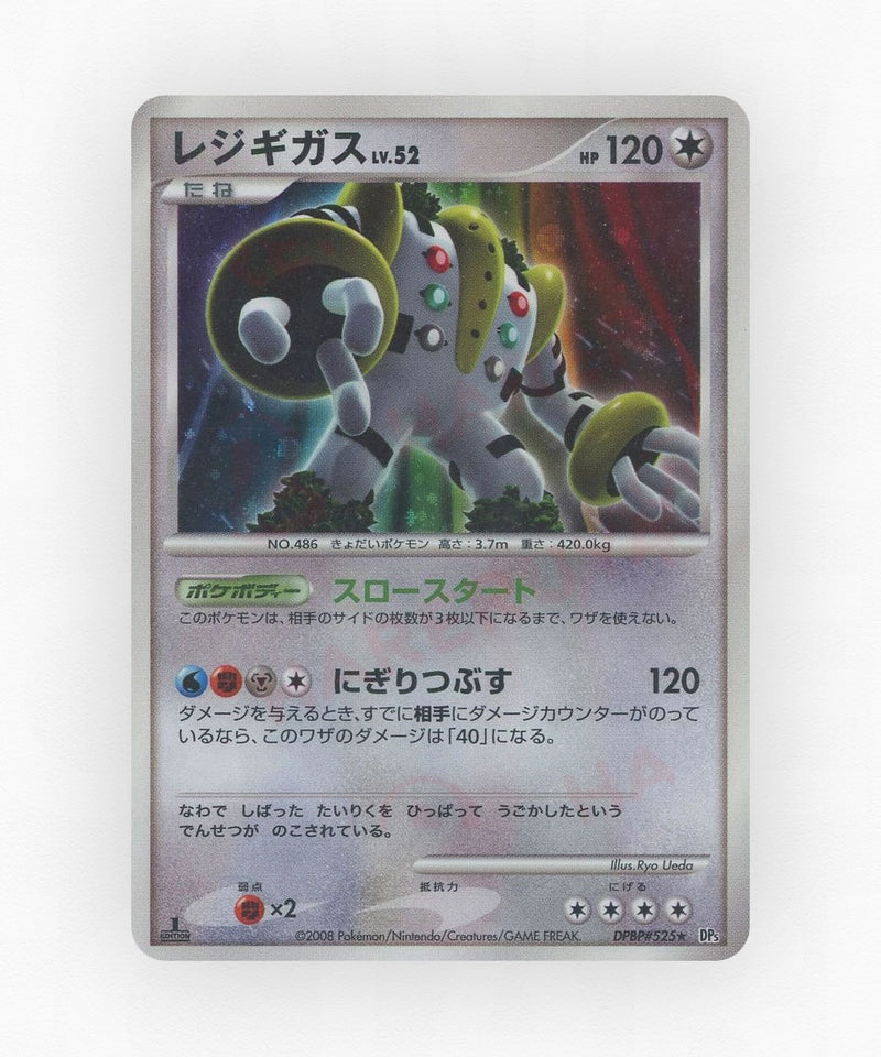 Regigigas - Temple of Anger DPBP#525 (Unlimited Holo)