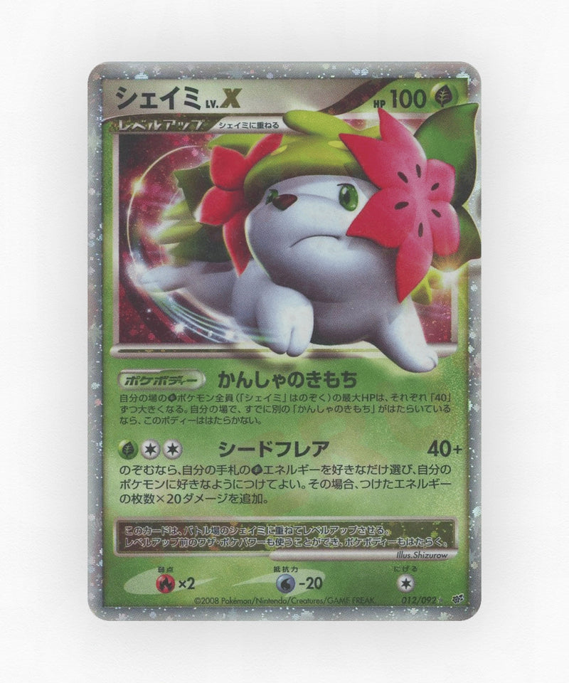 pk-dp6_ja-12-unlimited-holo