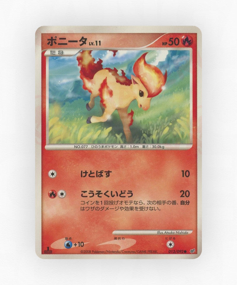 pk-dp6_ja-13-unlimited-non-holo