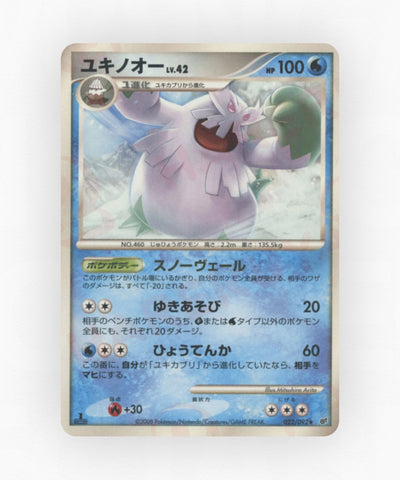 pk-dp6_ja-22-unlimited-non-holo