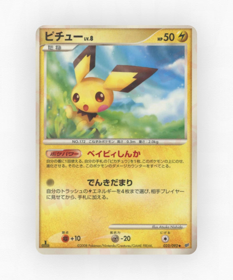 pk-dp6_ja-23-unlimited-non-holo