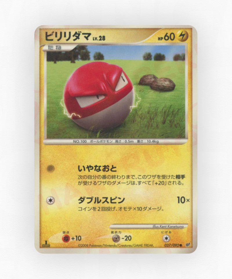pk-dp6_ja-27-unlimited-non-holo