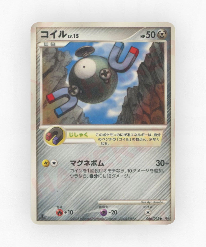 pk-dp6_ja-66-unlimited-non-holo