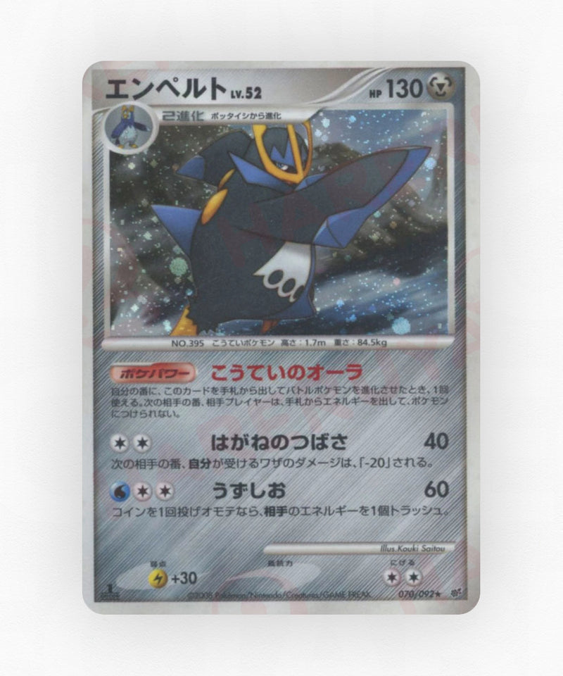 pk-dp6_ja-70-unlimited-holo