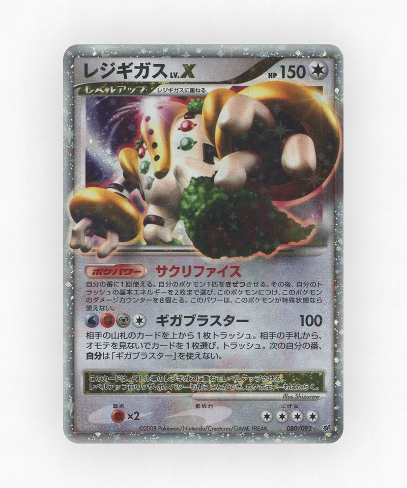 pk-dp6_ja-80-1e-holo