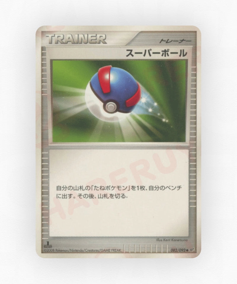 pk-dp6_ja-82-unlimited-non-holo