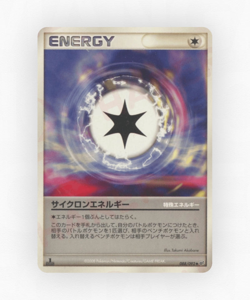 Cyclone Energy - Intense Fight in the Destroyed Sky 088/092 (Unlimited Non-Holo)
