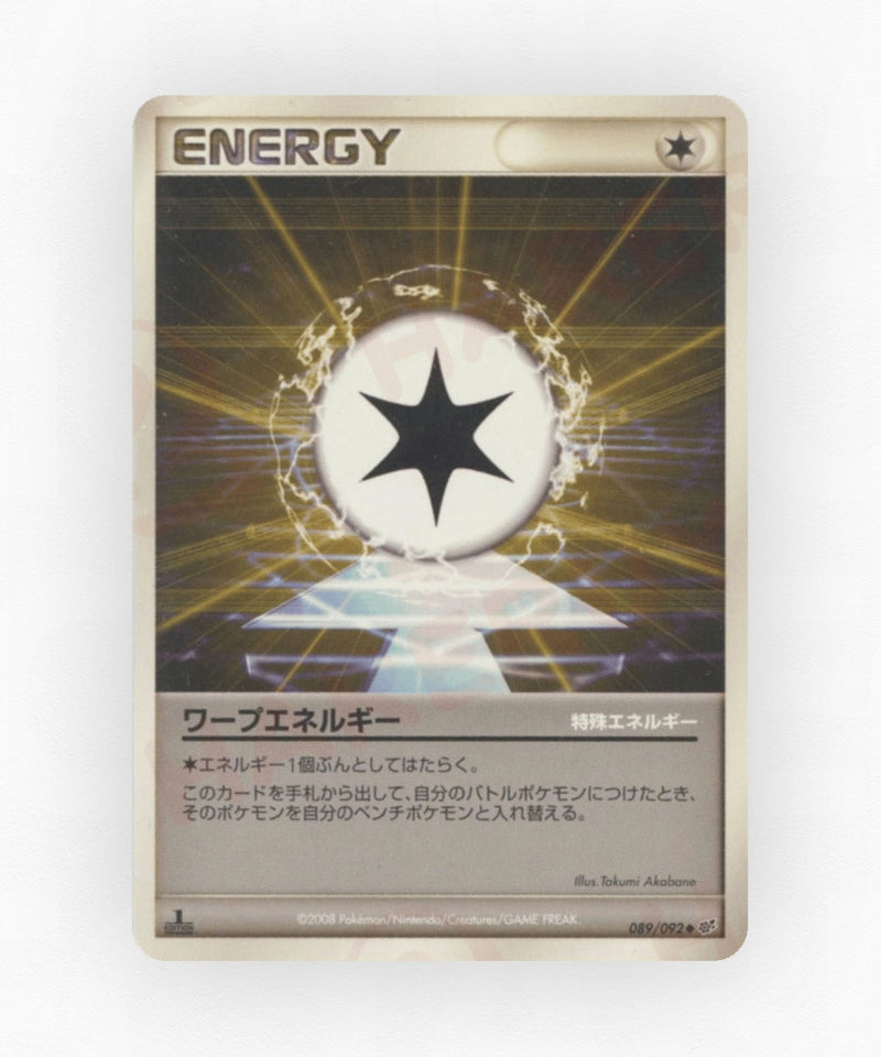Warp Energy - Intense Fight in the Destroyed Sky 089/092 (Unlimited Non-Holo)