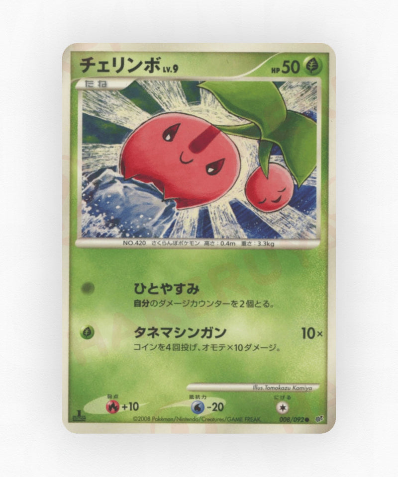 pk-dp6_ja-8-unlimited-non-holo