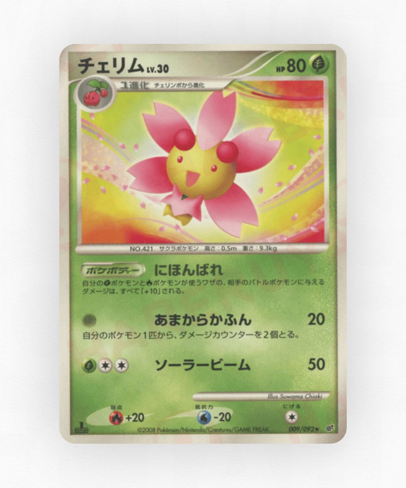 pk-dp6_ja-9-unlimited-non-holo