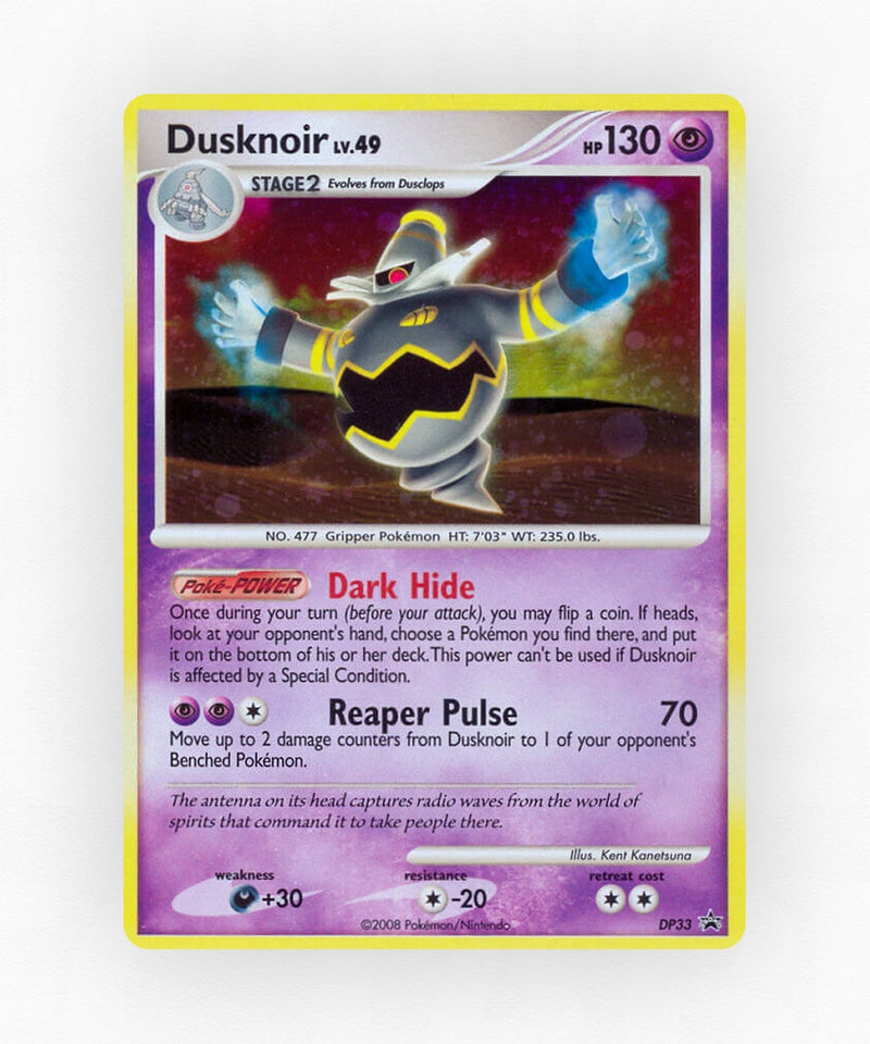 pk-dpp-dp33-holo