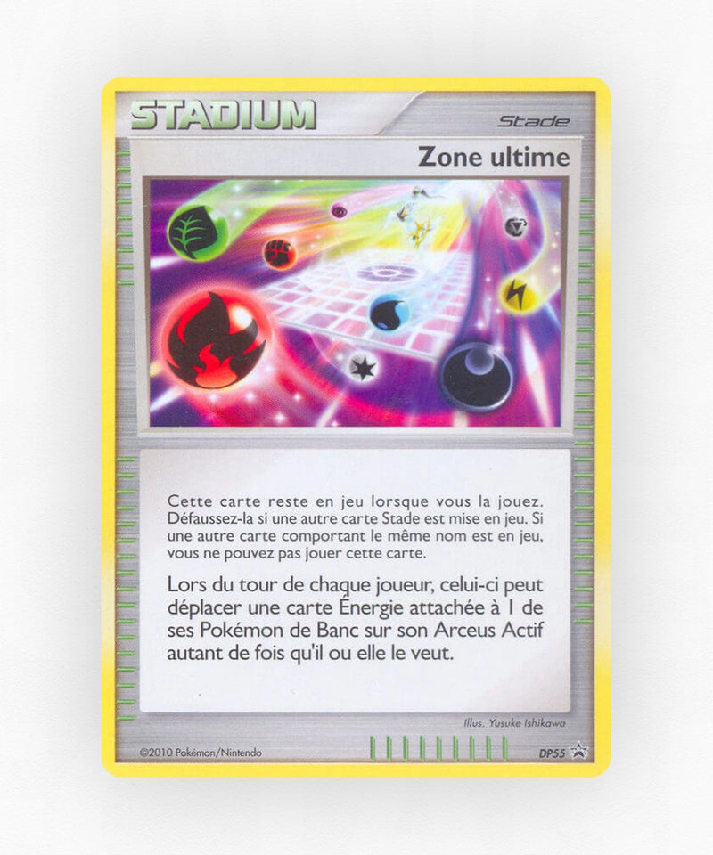 pk-dpp-dp55-holo