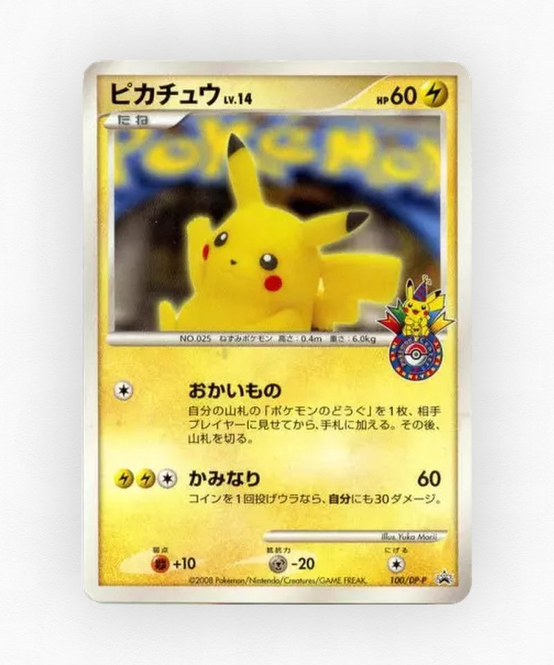 Pikachu - Diamond & Pearl Promos 100/DP-P (Non-Holo)