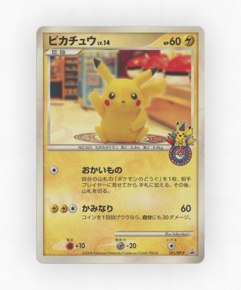 Pikachu - Diamond & Pearl Promos 101/DP-P (Non-Holo)