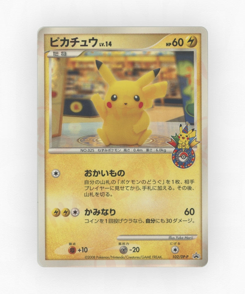 Pikachu - Diamond & Pearl Promos 102/DP-P (Non-Holo)