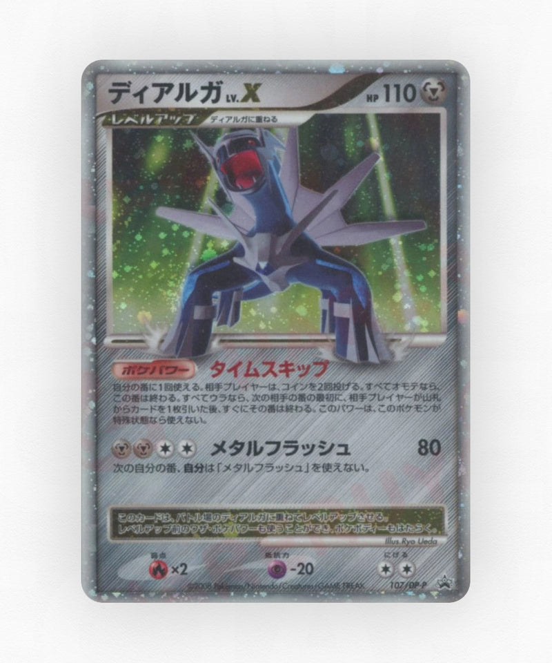 Dialga LV.X - Diamond & Pearl Promos 107/DP-P (Non-Holo)