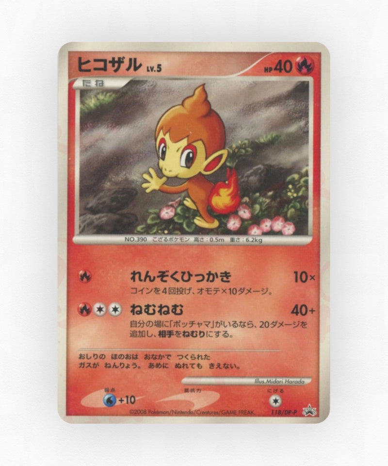 pk-dpp_ja-118-non-holo