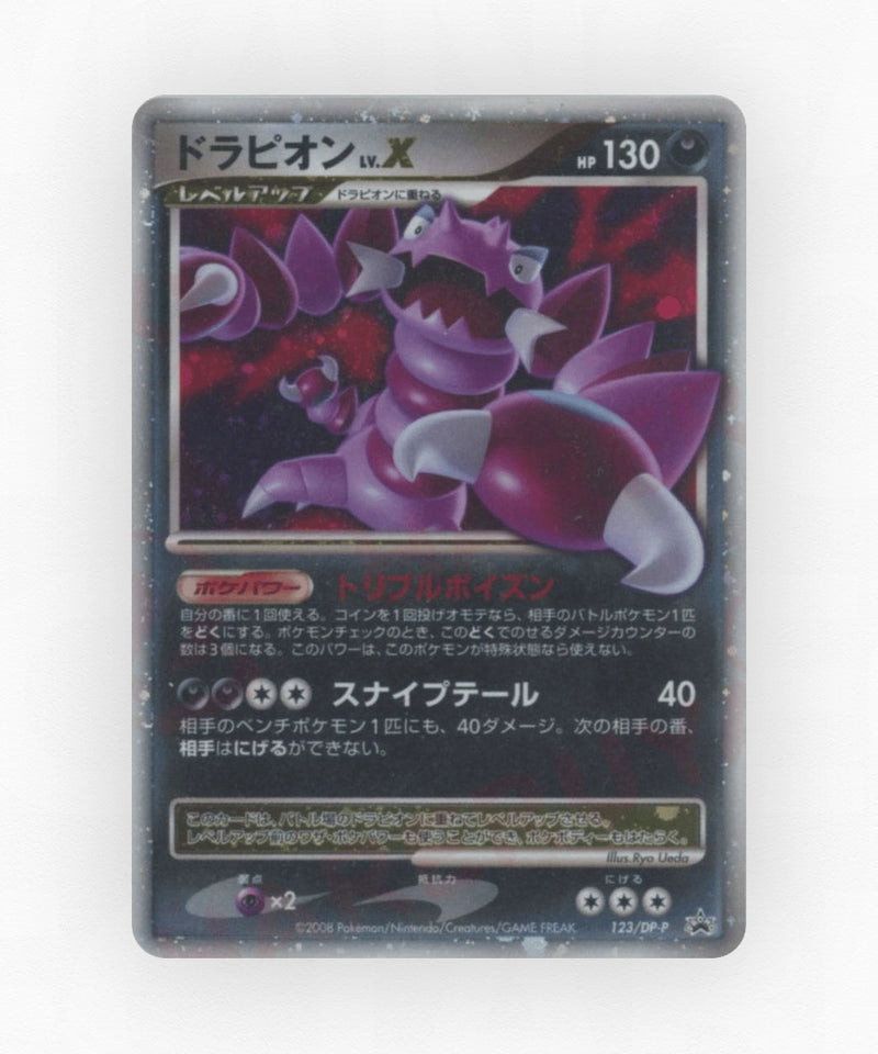 Drapion LV.X - Diamond & Pearl Promos 123/DP-P (Non-Holo)