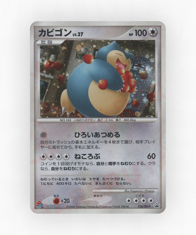 Snorlax - Diamond & Pearl Promos 126/DP-P (Non-Holo)