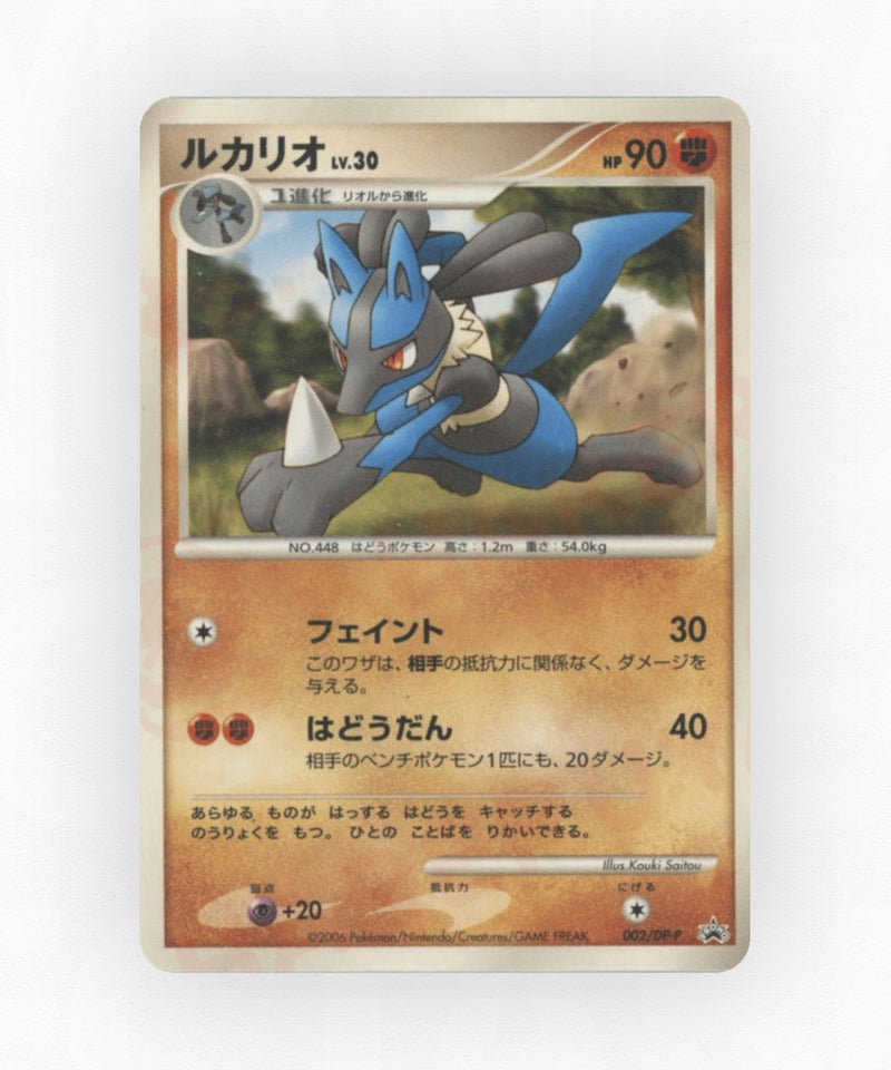 Lucario - Diamond & Pearl Promos 002/DP-P (Non-Holo)