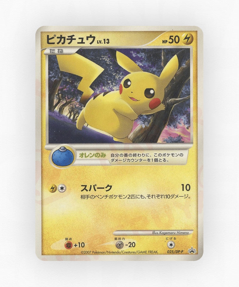 Pikachu - Diamond & Pearl Promos 025/DP-P (Non-Holo)