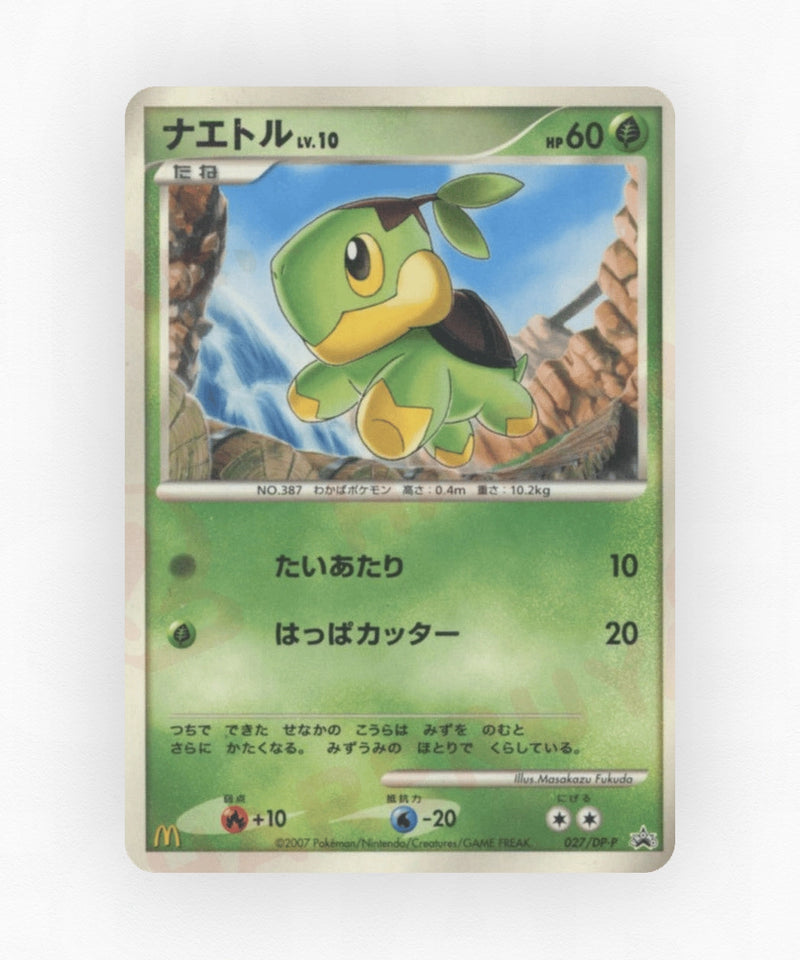 Turtwig - Diamond & Pearl Promos 027/DP-P (Non-Holo)
