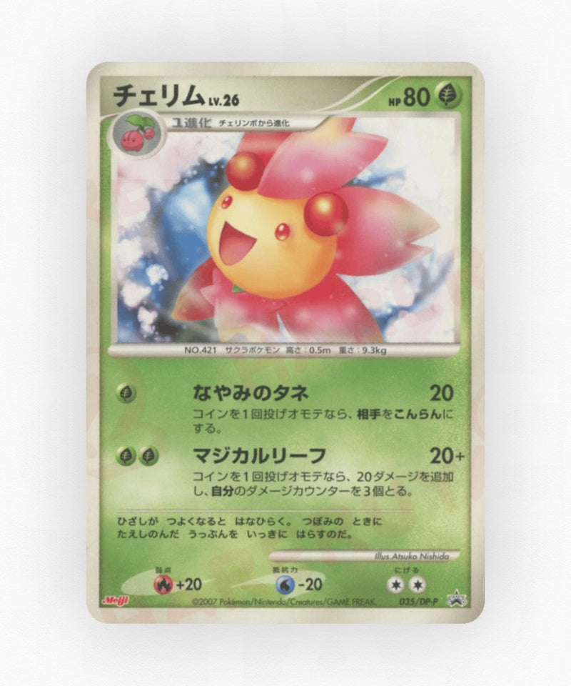 Cherrim - Diamond & Pearl Promos 035/DP-P (Non-Holo)