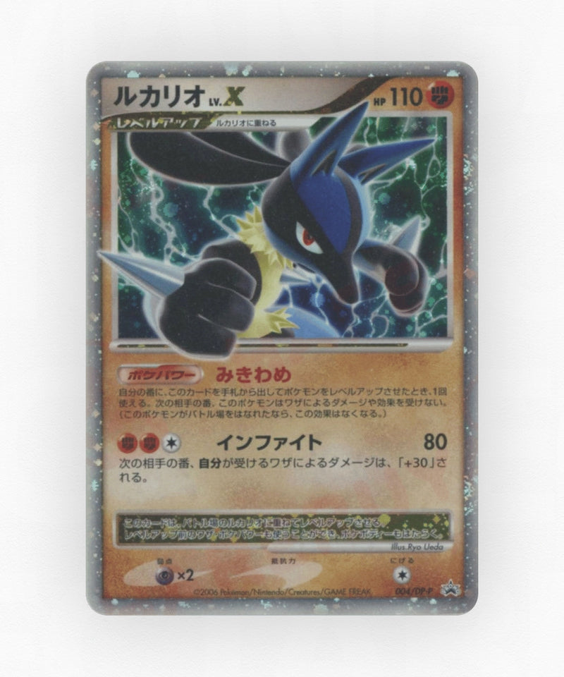 Lucario LV.X - Diamond & Pearl Promos 004/DP-P (Non-Holo)