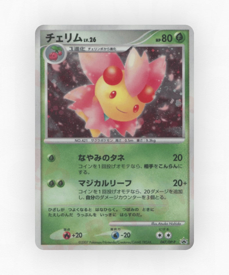 Cherrim - Diamond & Pearl Promos 047/DP-P (Non-Holo)