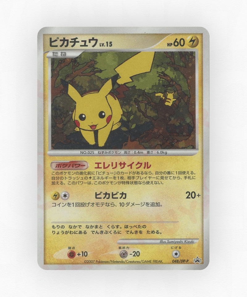Pikachu - Diamond & Pearl Promos 048/DP-P (Non-Holo)