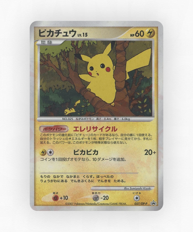 Pikachu - Diamond & Pearl Promos 057/DP-P (Non-Holo)