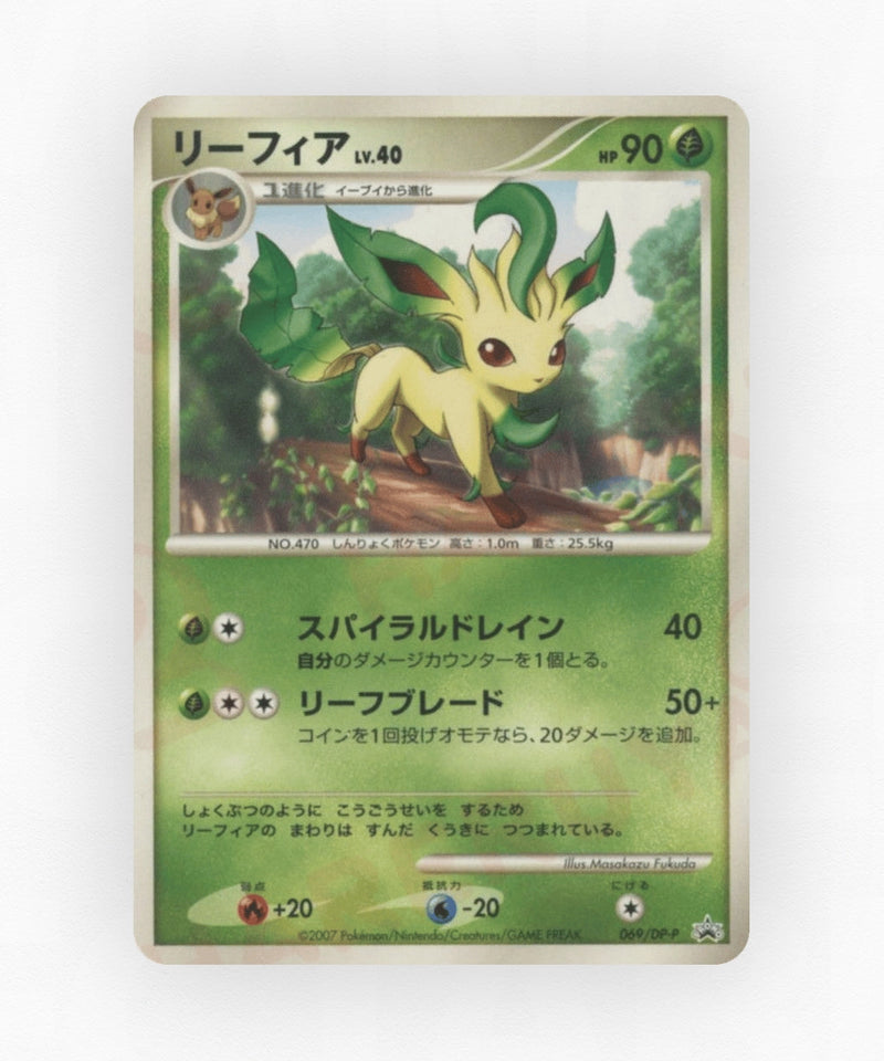 Leafeon - Diamond & Pearl Promos 069/DP-P (Non-Holo)