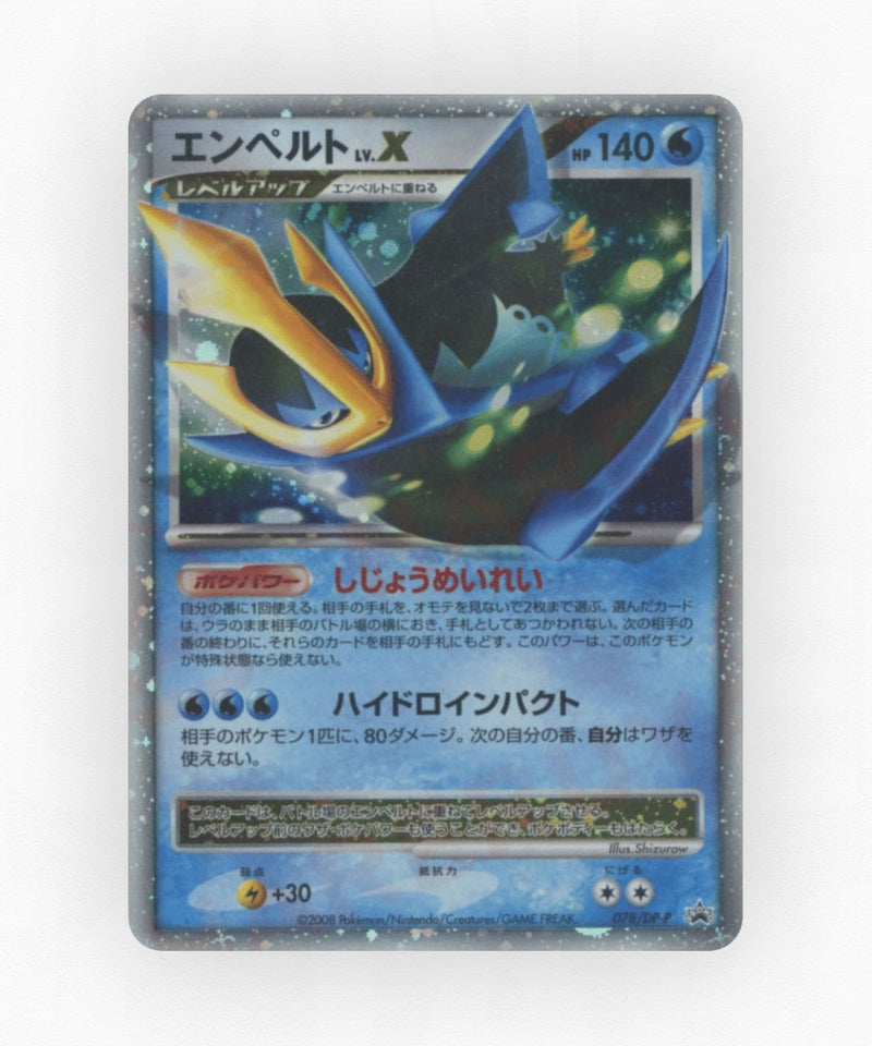 Empoleon LV.X - Diamond & Pearl Promos 078/DP-P (Holo)