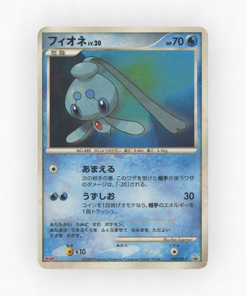 Phione - Diamond & Pearl Promos 085/DP-P (Non-Holo)