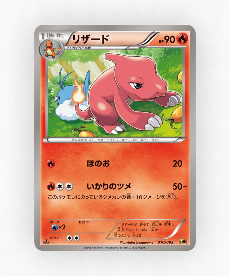 pk-ebb1_ja-10-unlimited-non-holo