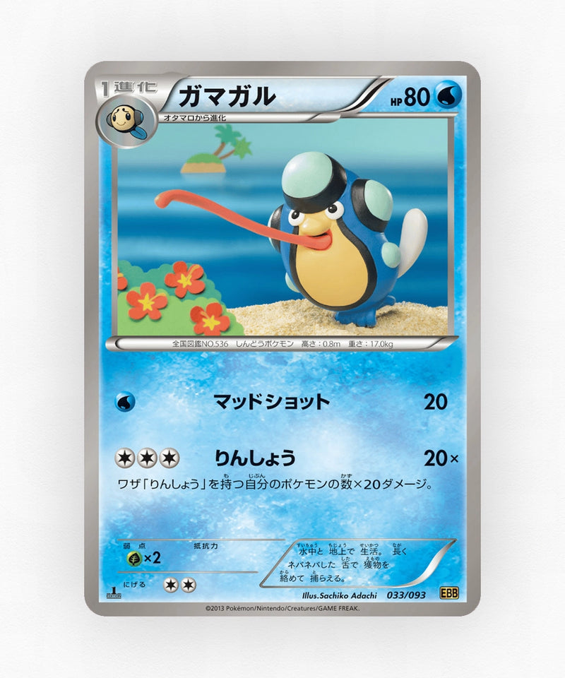pk-ebb1_ja-33-unlimited-non-holo