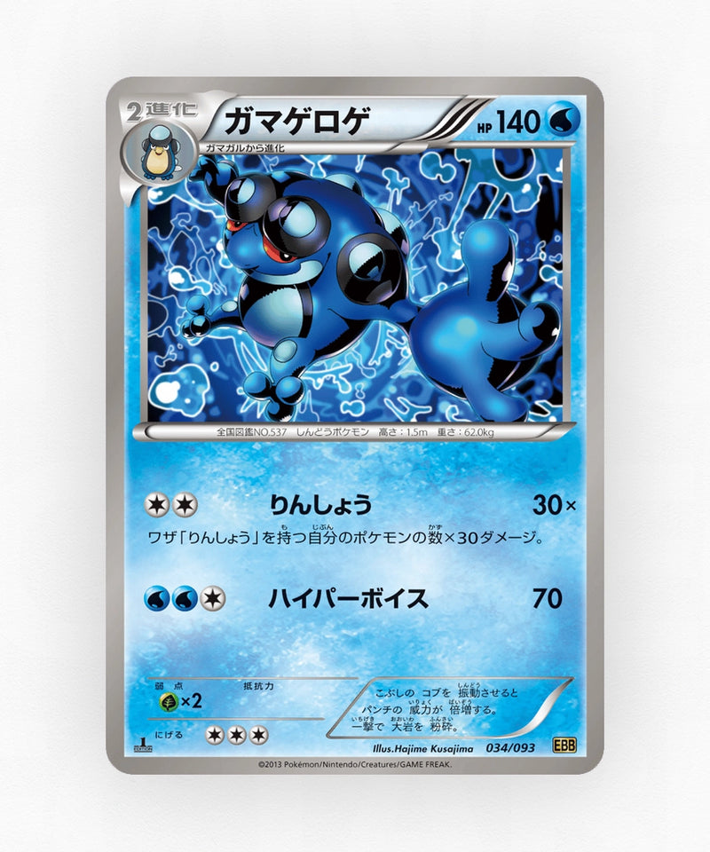 pk-ebb1_ja-34-unlimited-non-holo