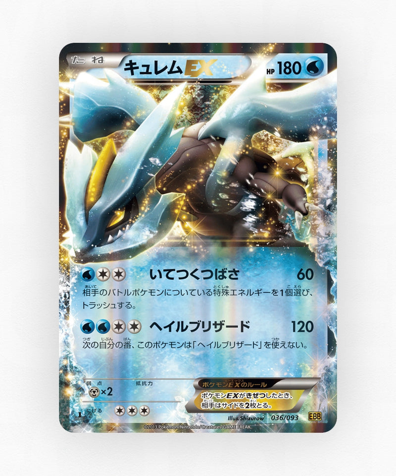 pk-ebb1_ja-36-unlimited-non-holo
