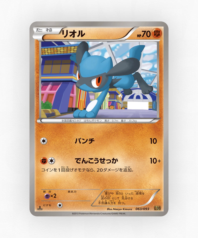 pk-ebb1_ja-63-unlimited-non-holo