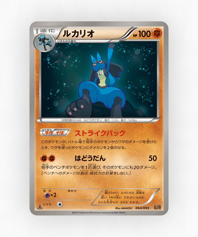 pk-ebb1_ja-64-unlimited-non-holo